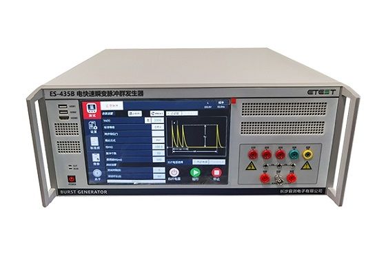 三相電快速瞬變脈沖群發(fā)生器ES-435B