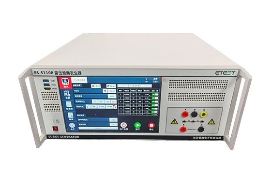 10kV雷擊浪涌發(fā)生器ES-5110B